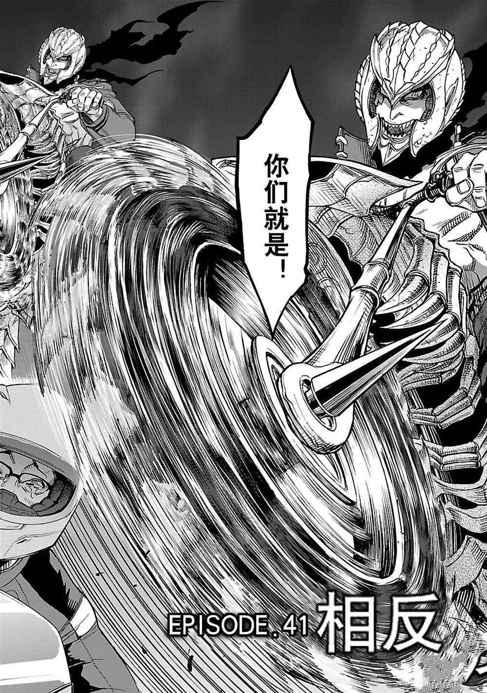 第41话 试看版