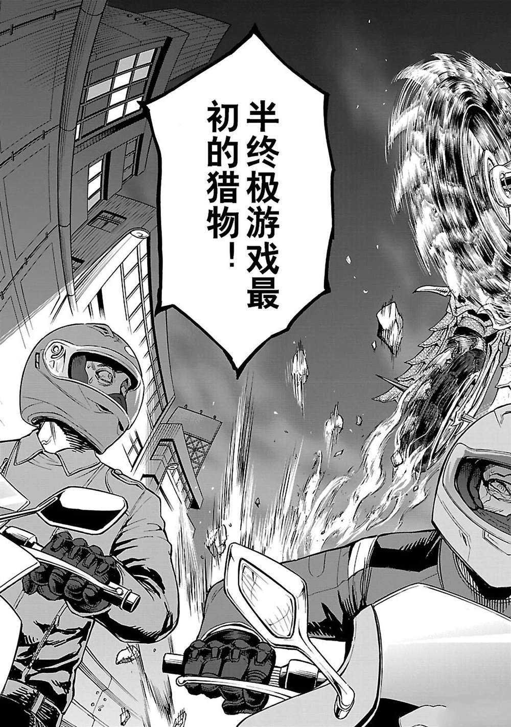 第41话 试看版