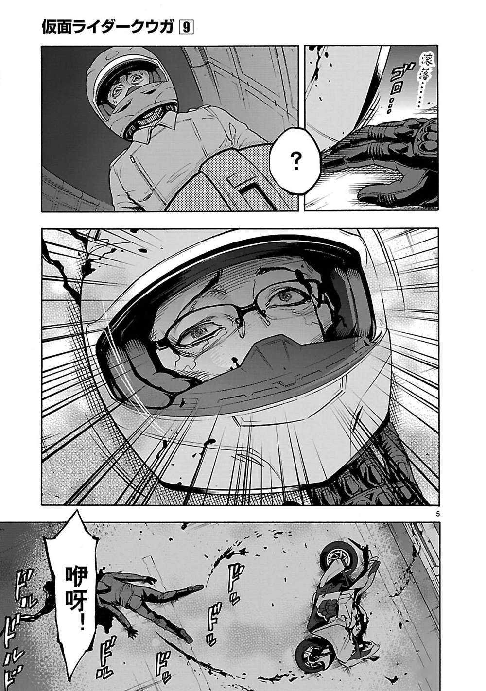 第41话 试看版