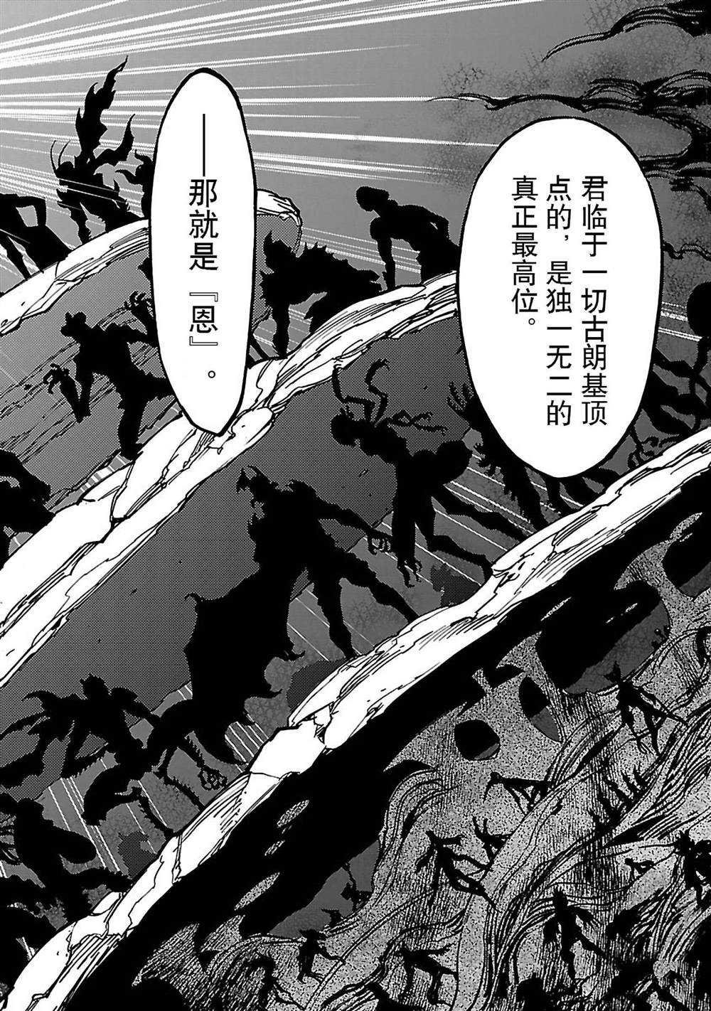 第41话 试看版