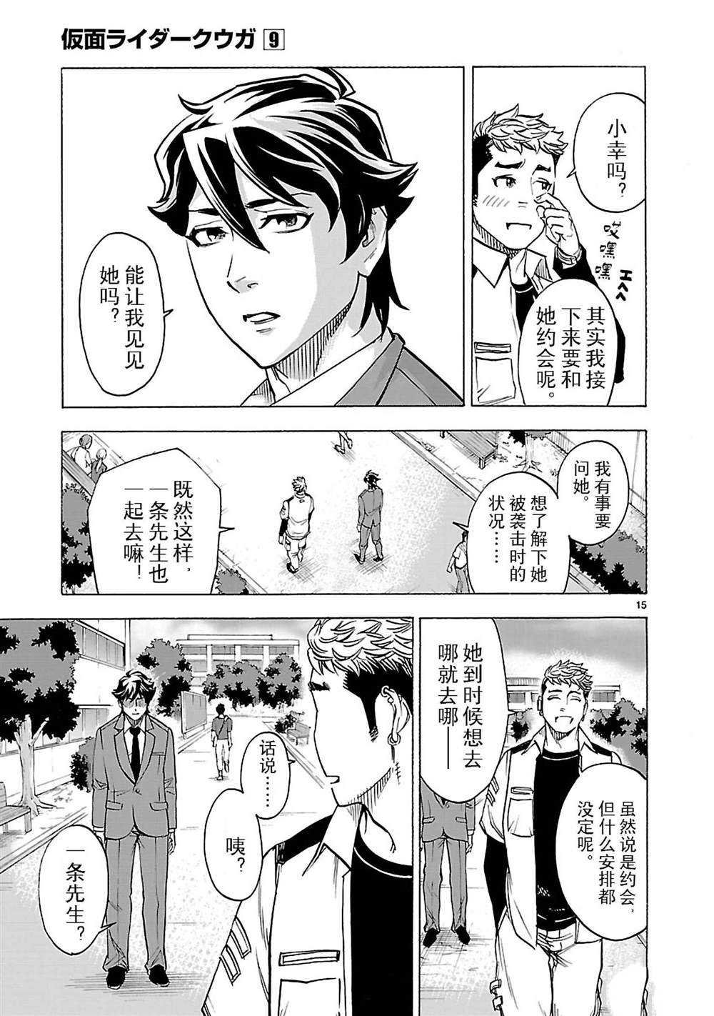 第41话 试看版