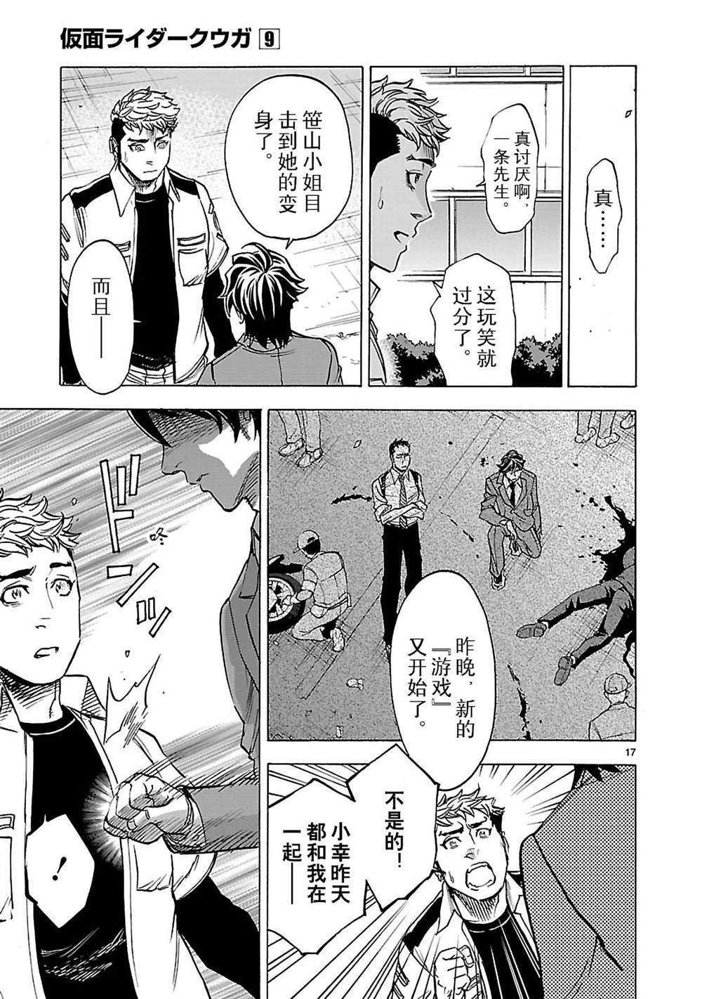 第41话 试看版