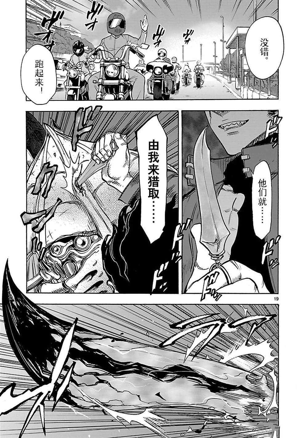 第41话 试看版