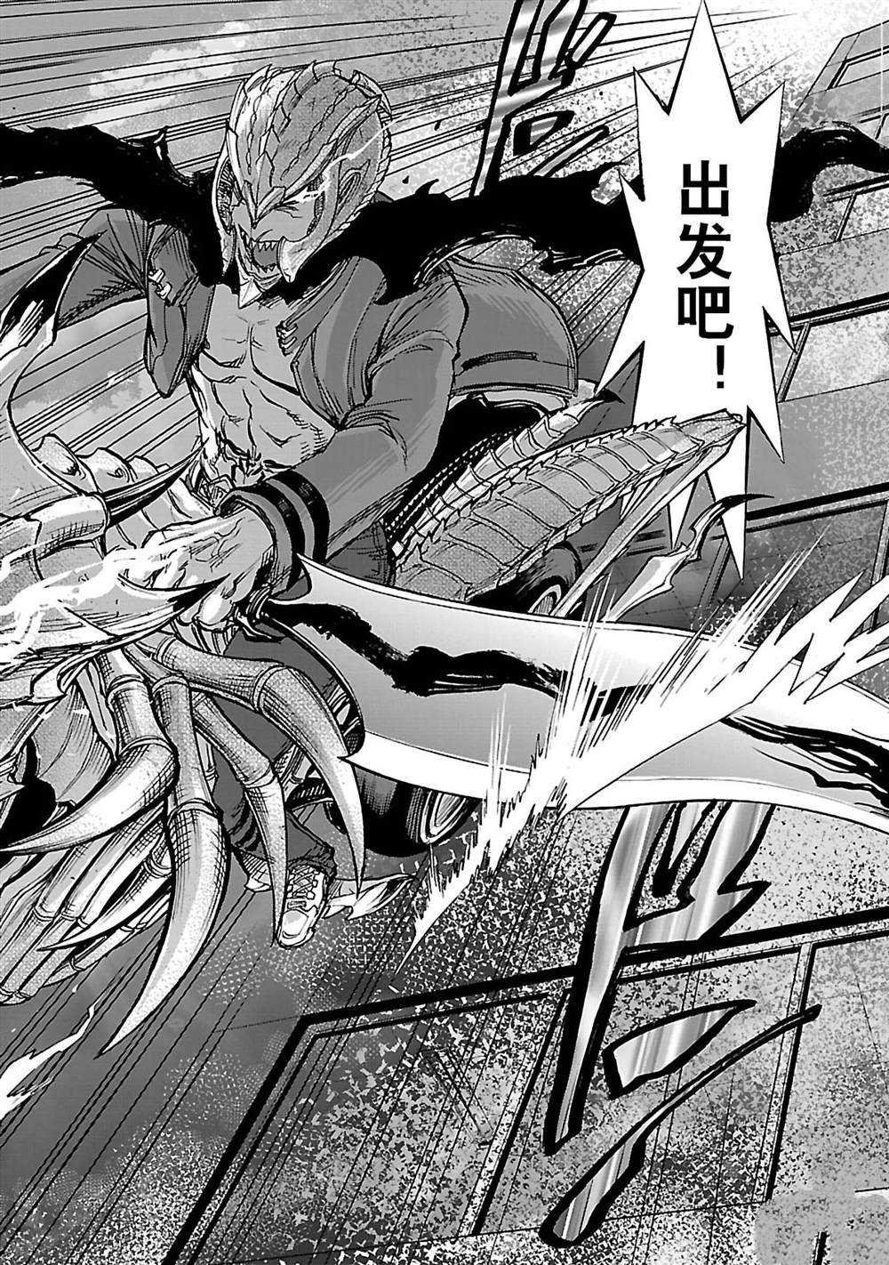 第41话 试看版