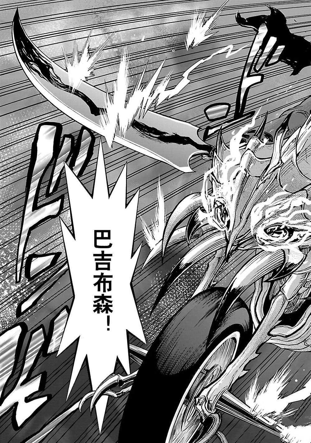 第41话 试看版