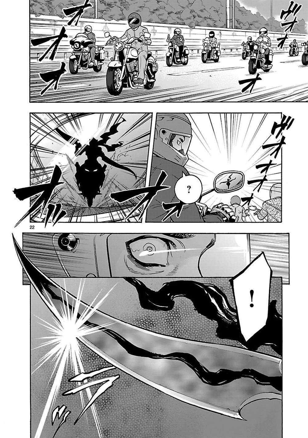 第41话 试看版
