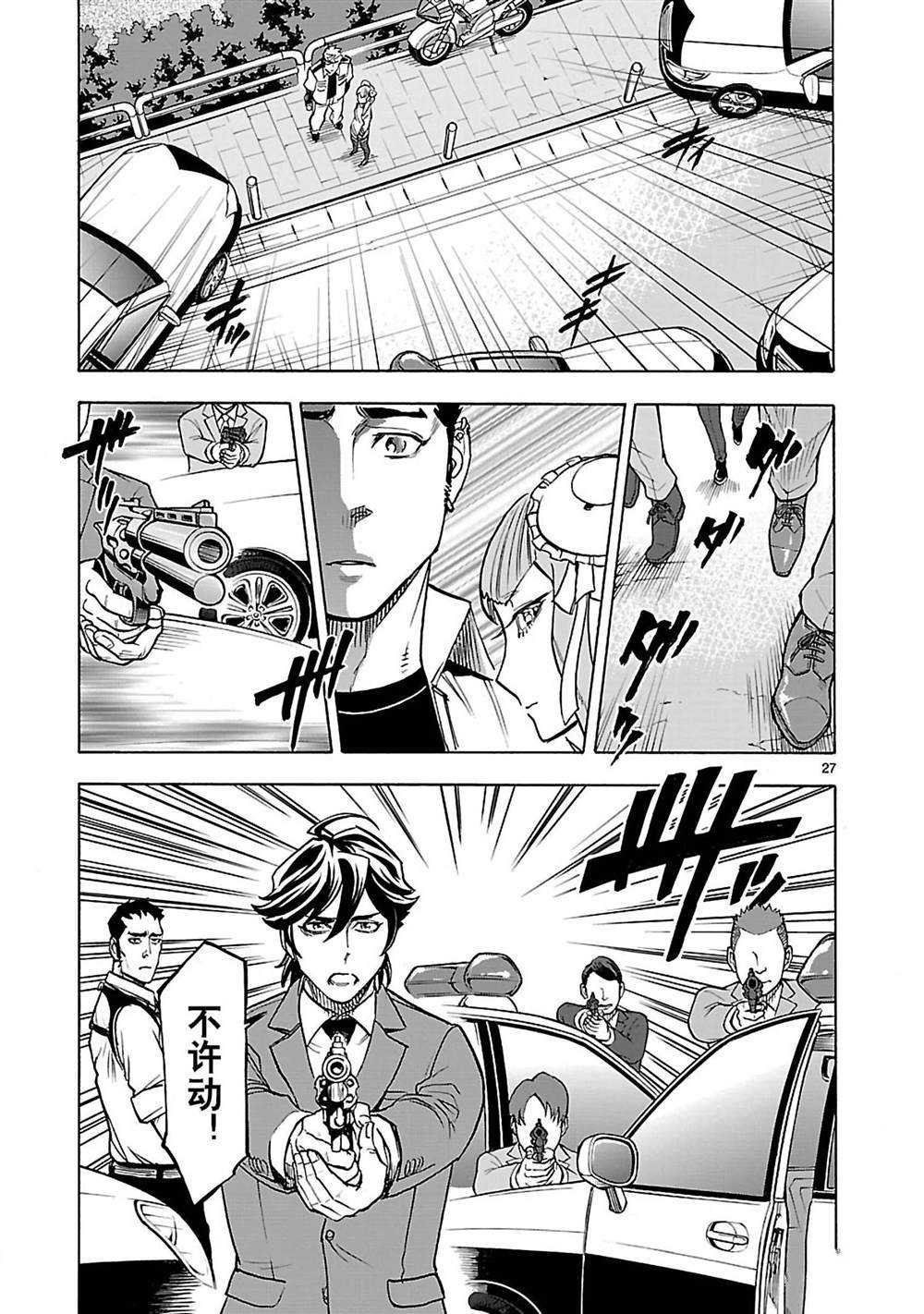 第41话 试看版