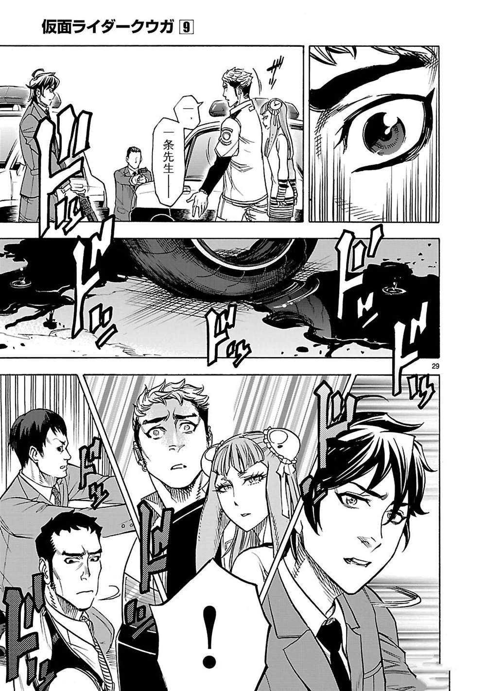 第41话 试看版