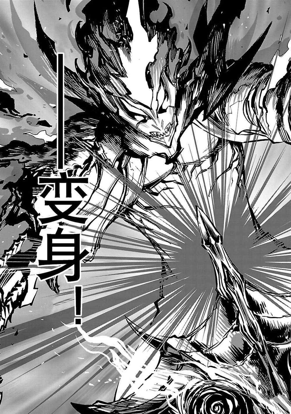 第41话 试看版