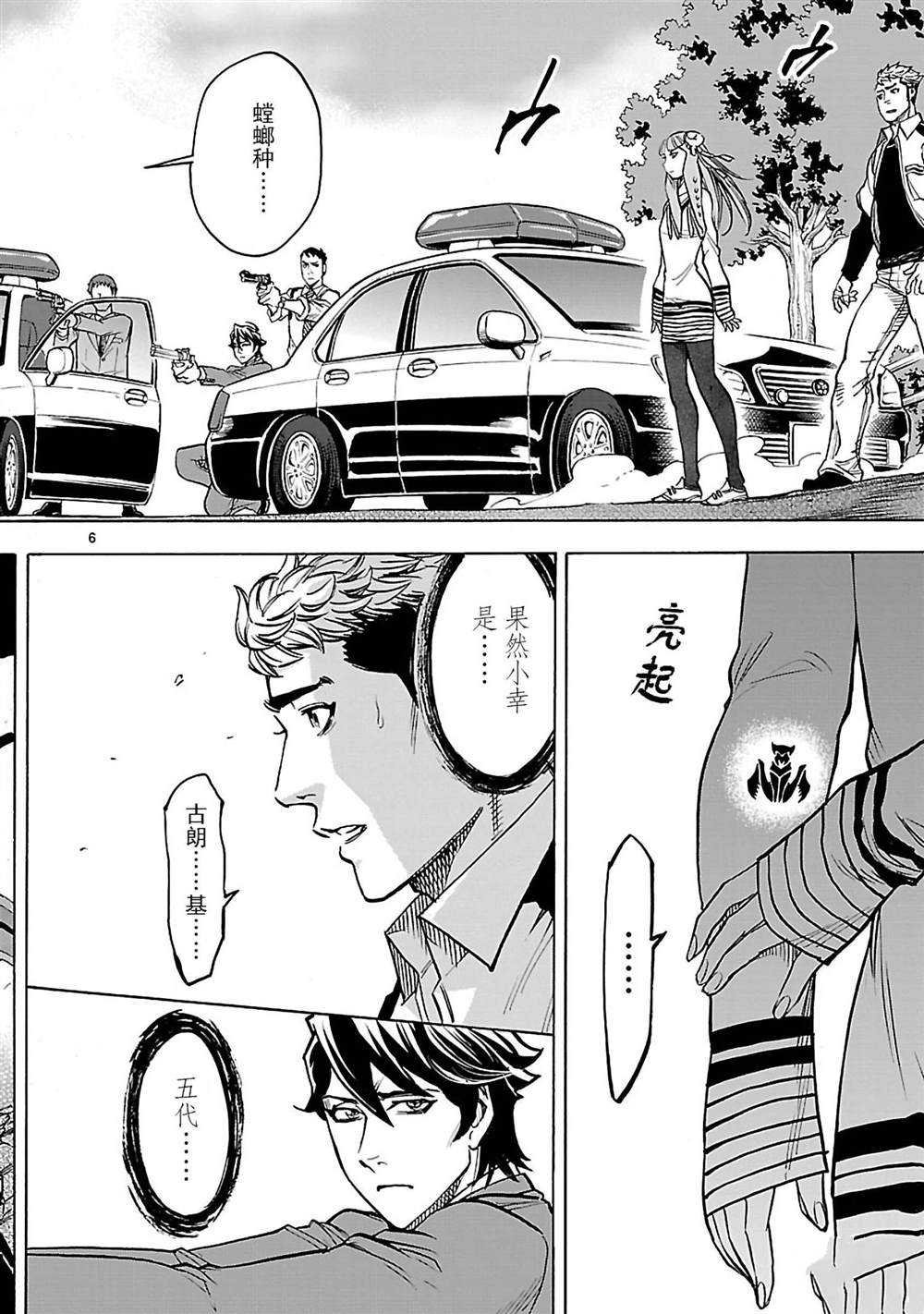 第42话 试看版