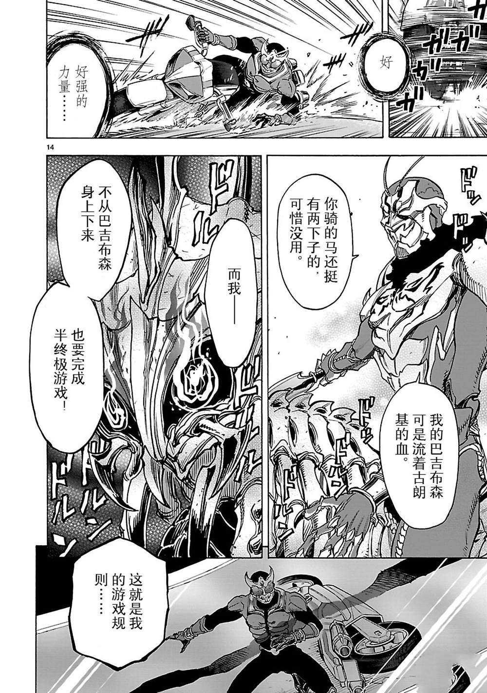 第42话 试看版