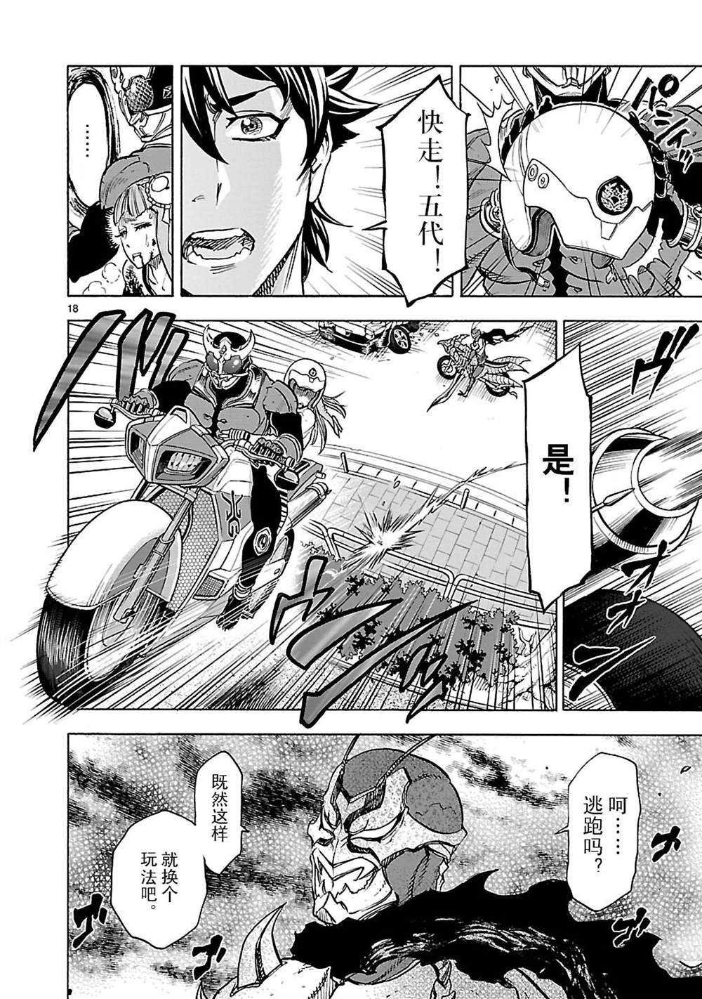 第42话 试看版