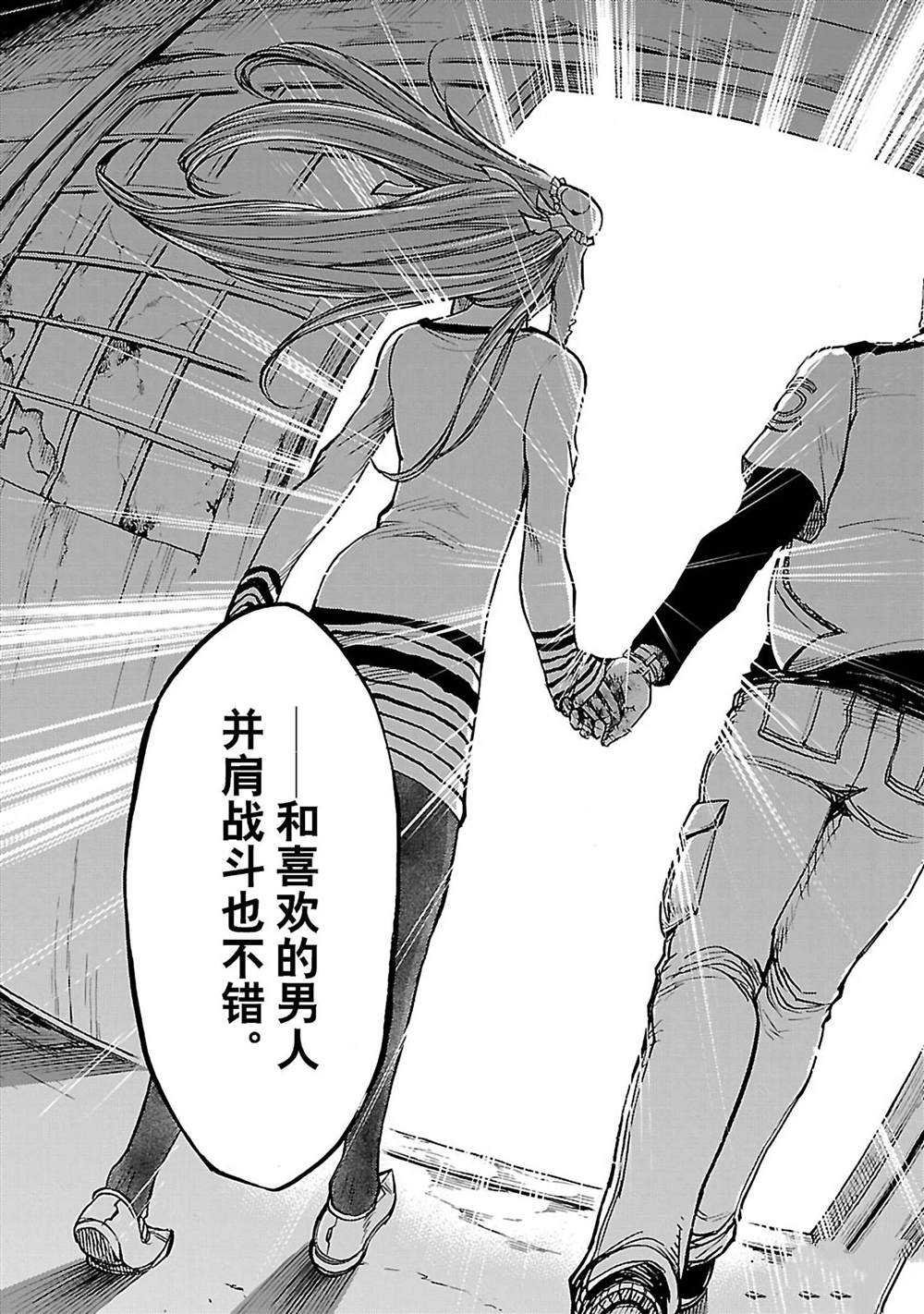 第42话 试看版
