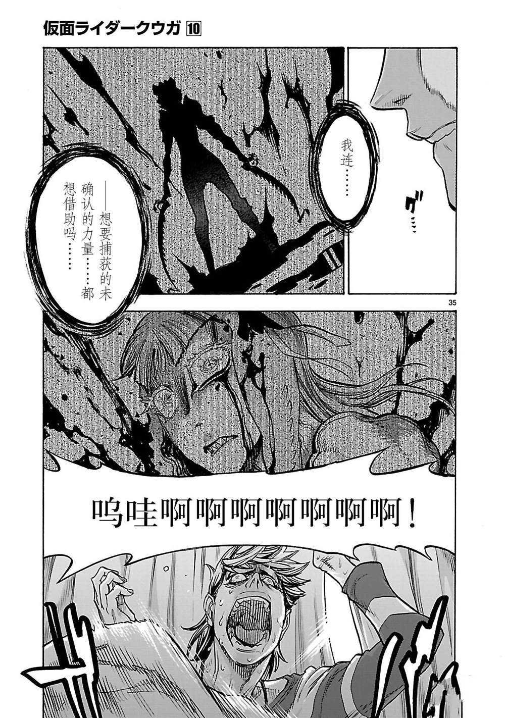 第42话 试看版