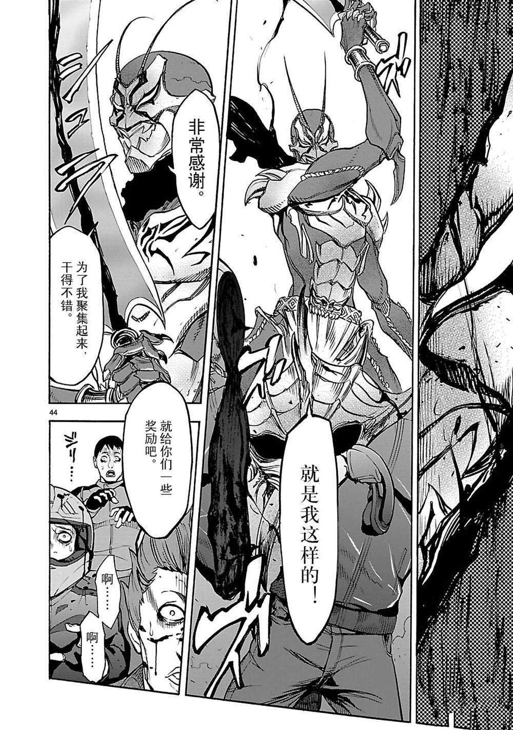第42话 试看版