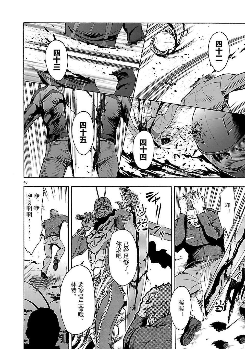 第42话 试看版