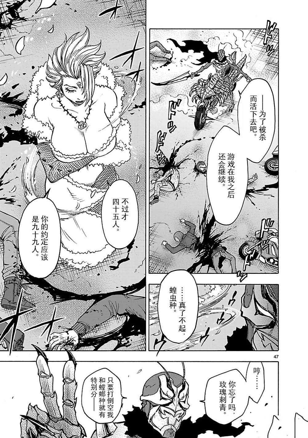 第42话 试看版