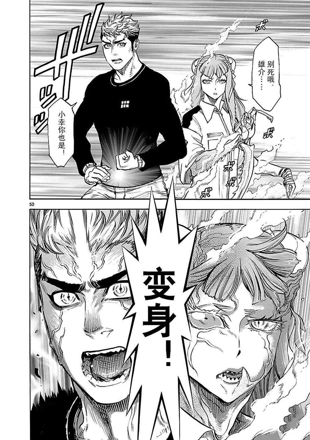第42话 试看版