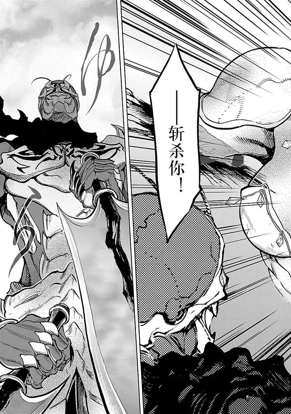 第43话 试看版