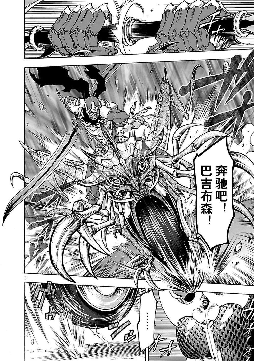 第43话 试看版