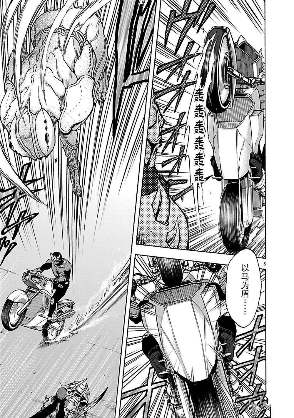 第43话 试看版
