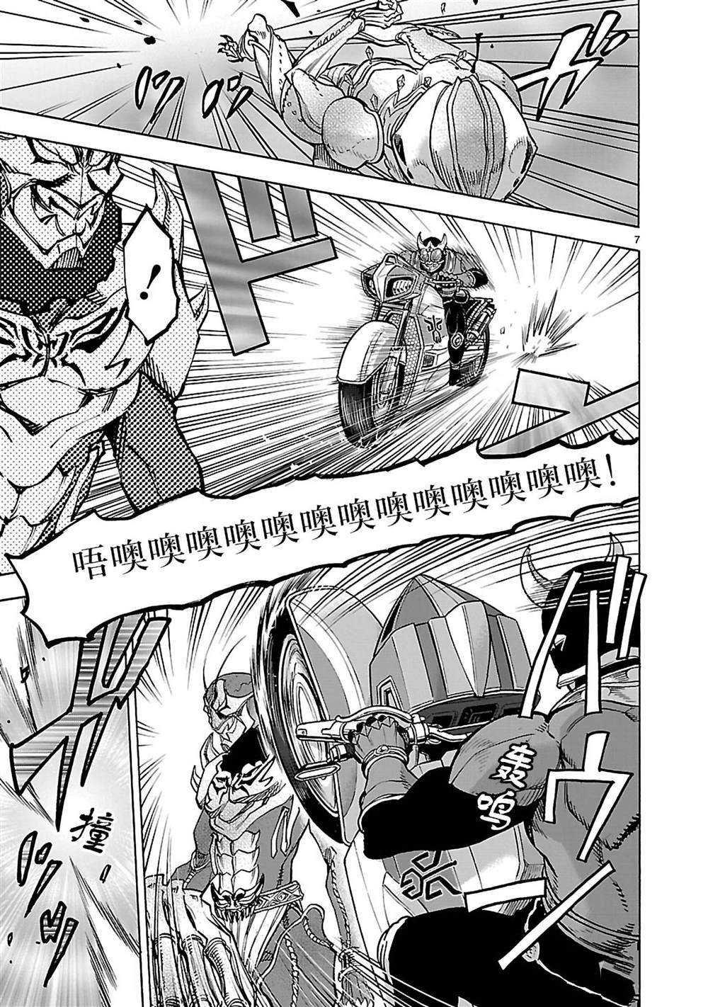 第43话 试看版