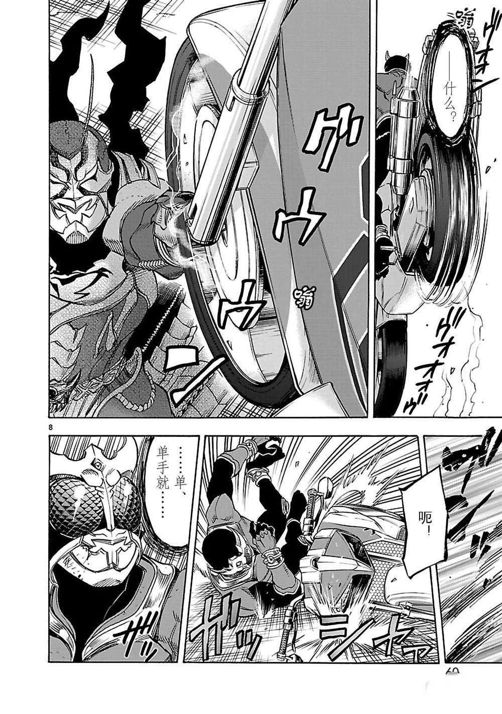 第43话 试看版