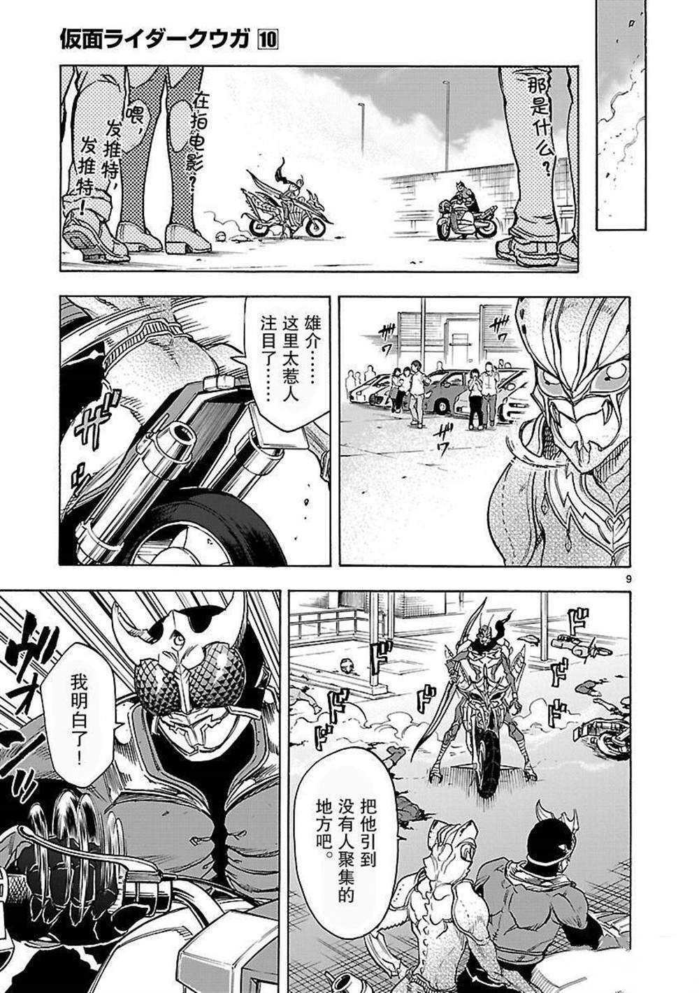 第43话 试看版