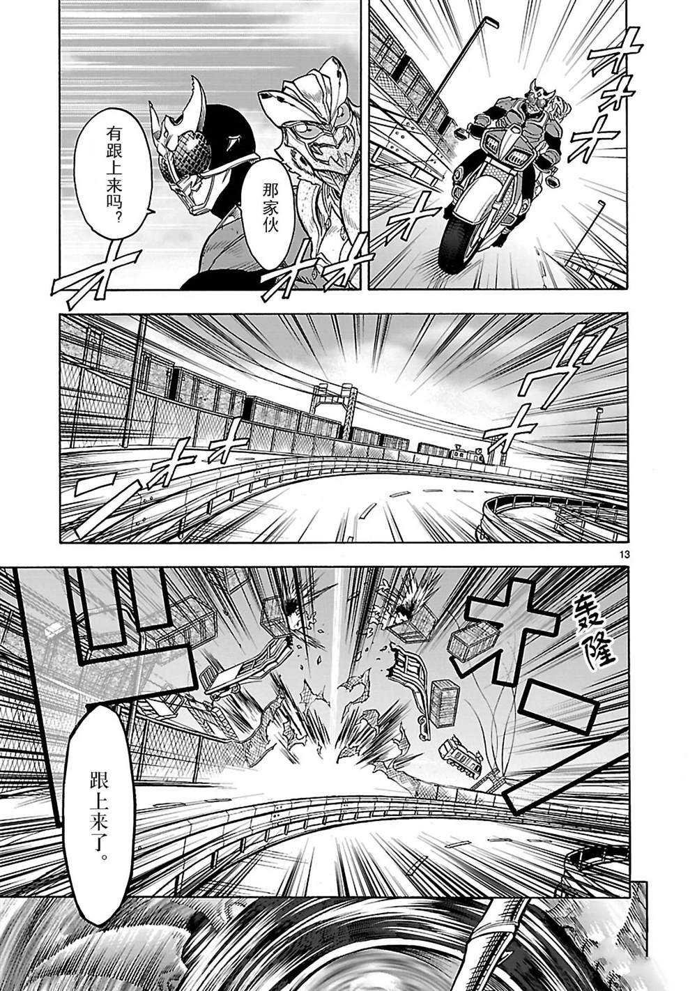 第43话 试看版