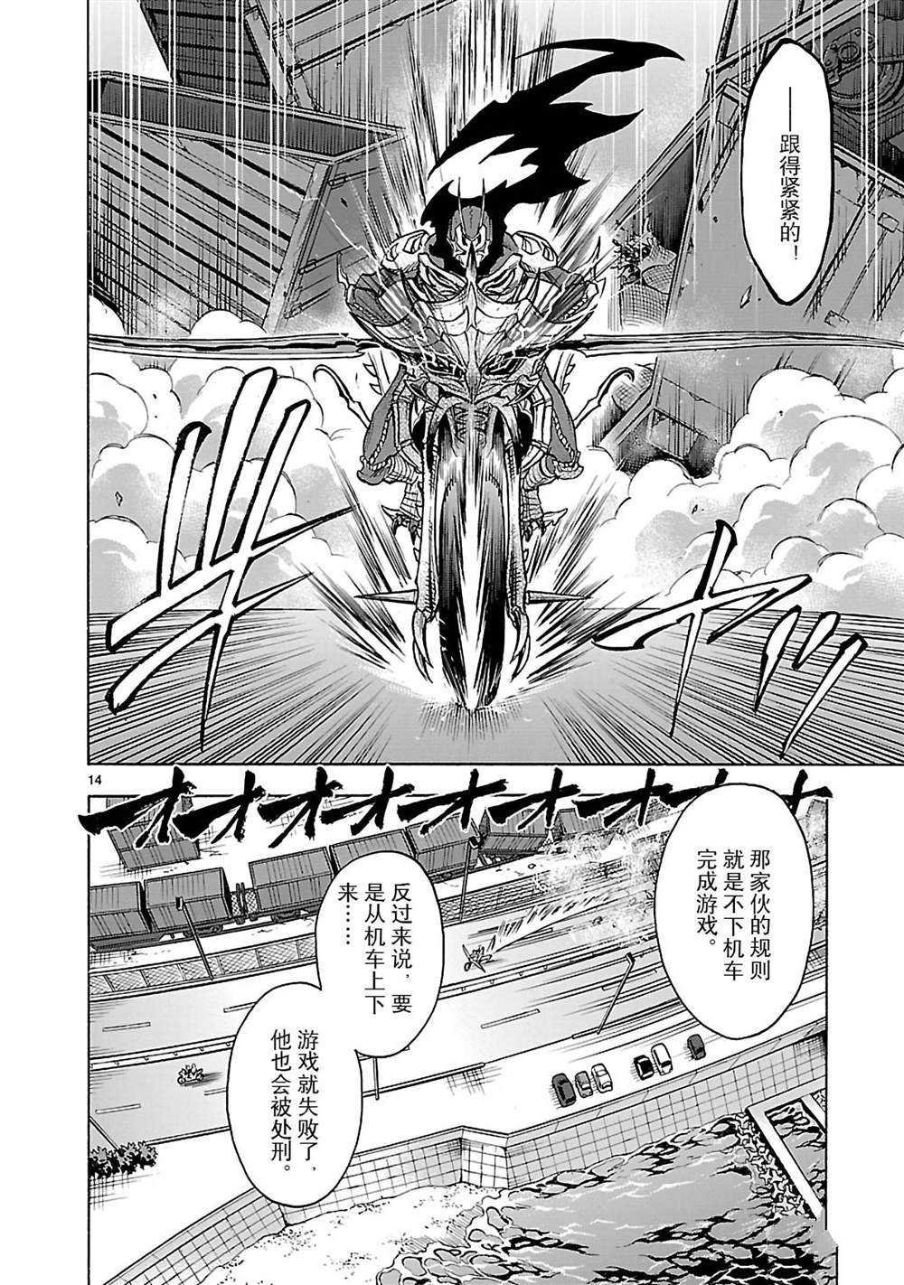 第43话 试看版