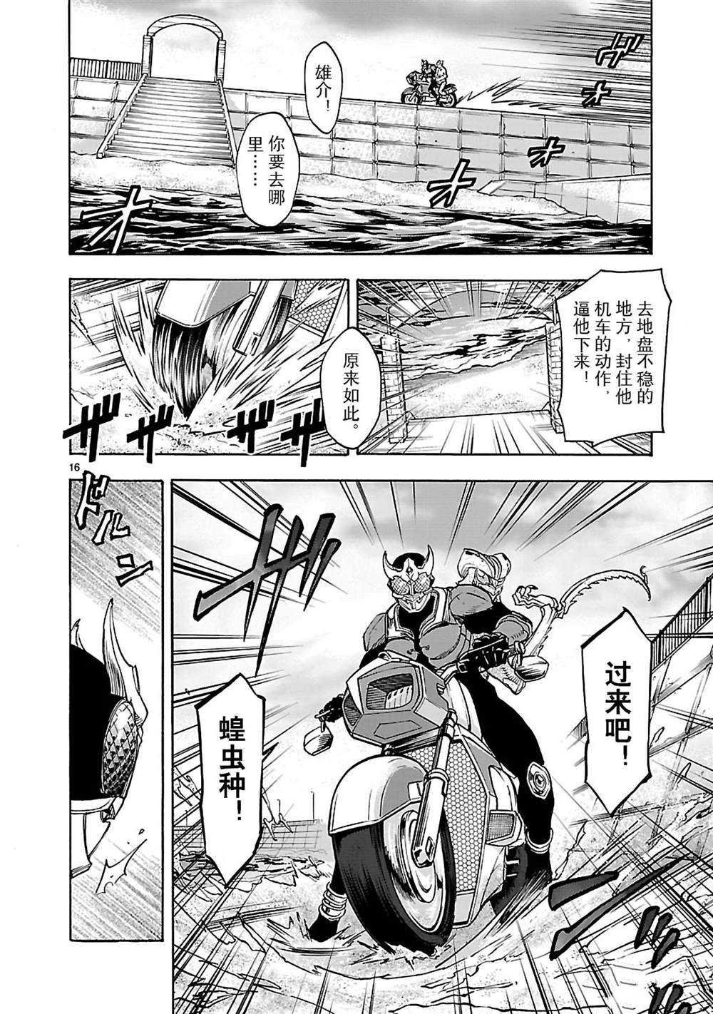 第43话 试看版