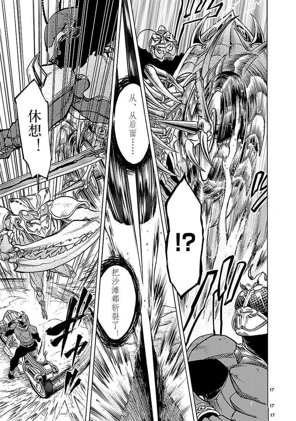 第43话 试看版