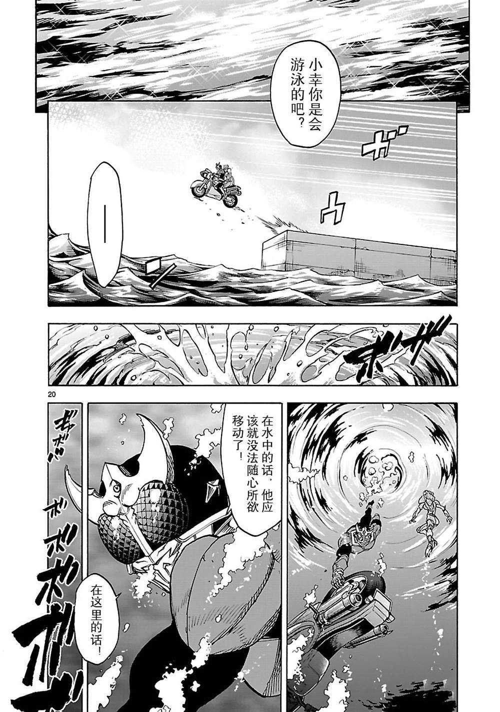 第43话 试看版