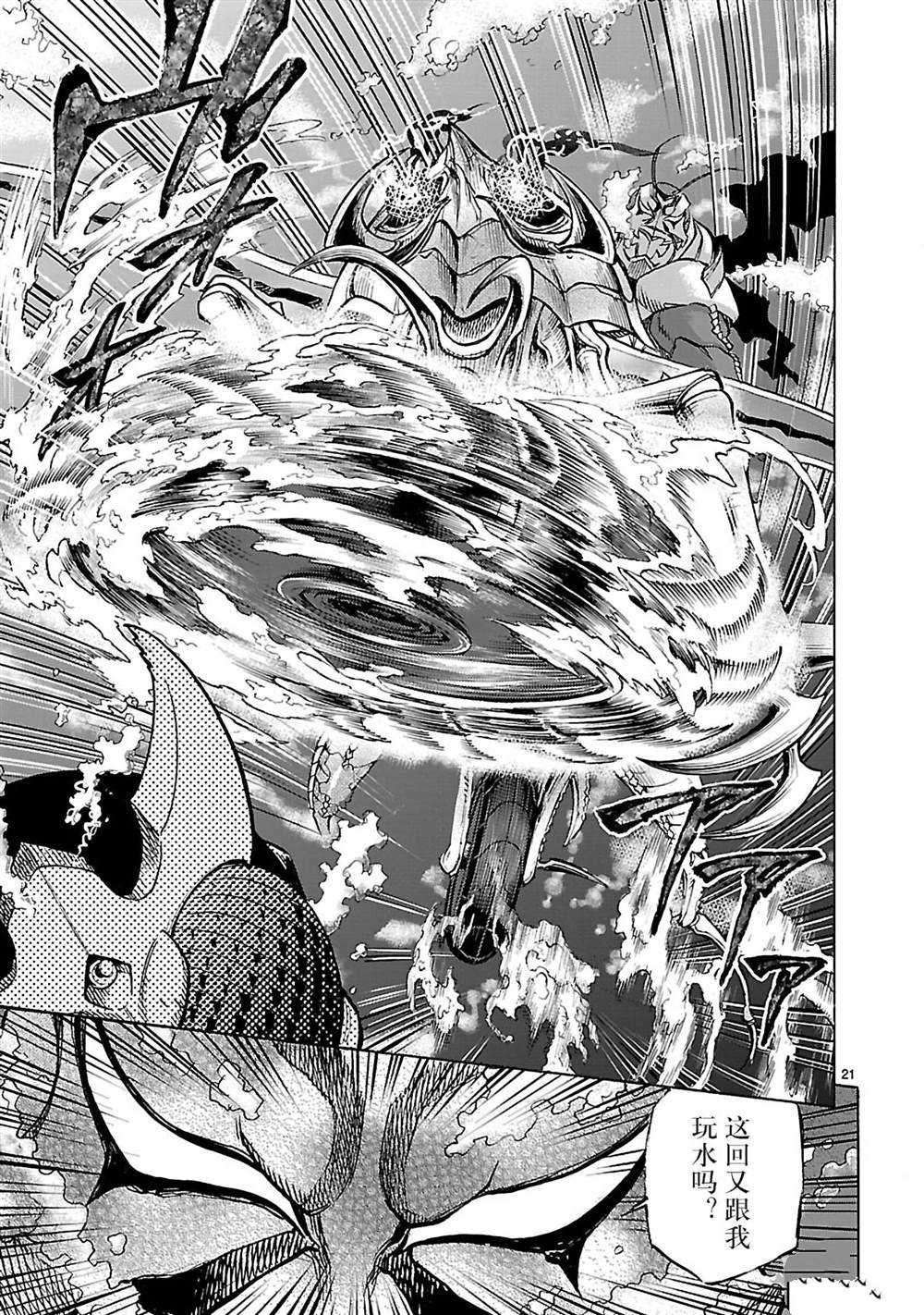 第43话 试看版