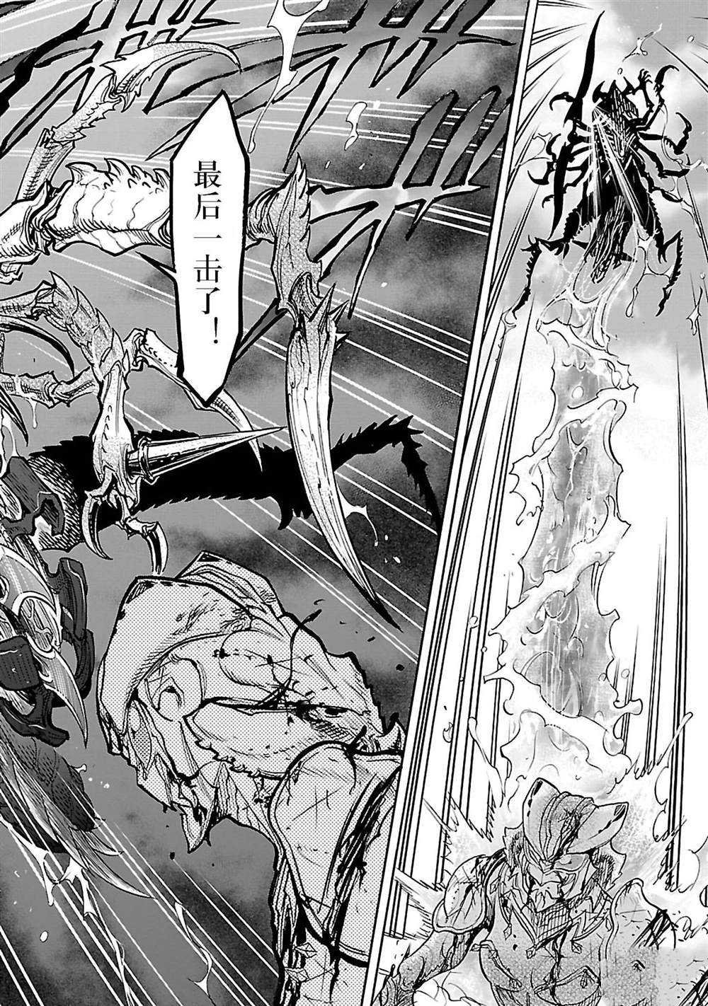 第43话 试看版
