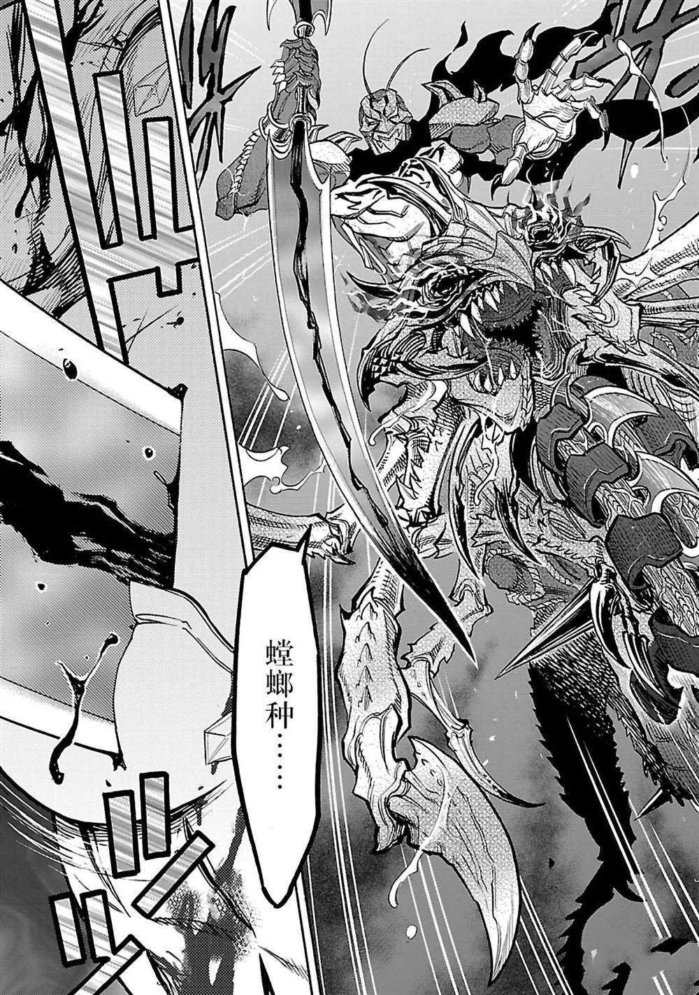 第43话 试看版