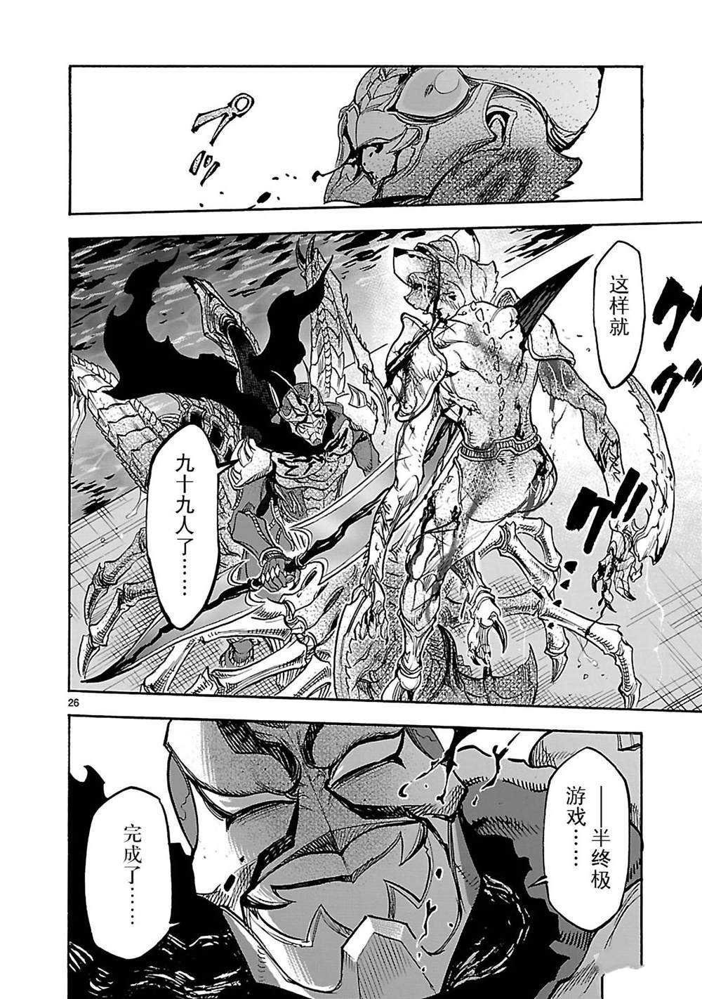 第43话 试看版