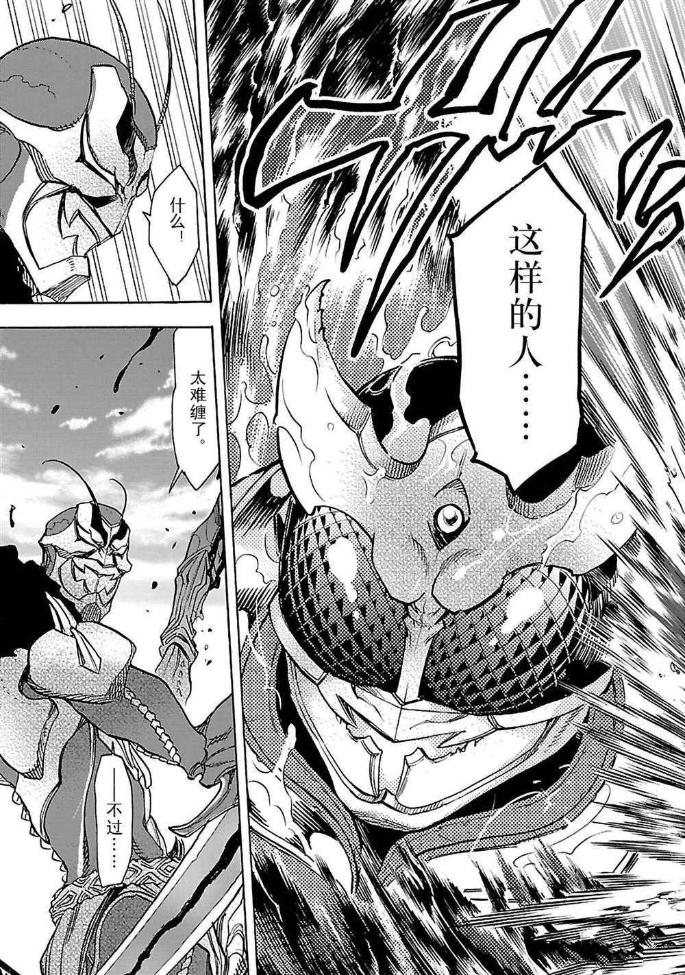 第43话 试看版