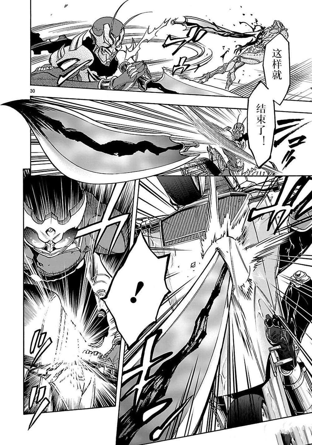 第43话 试看版