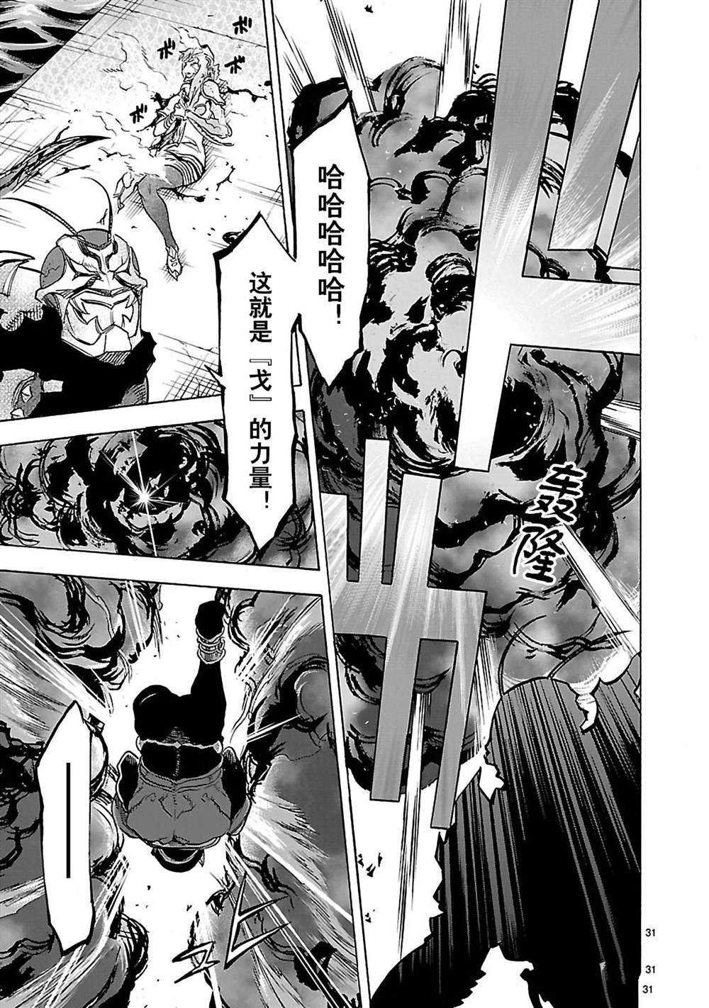第43话 试看版