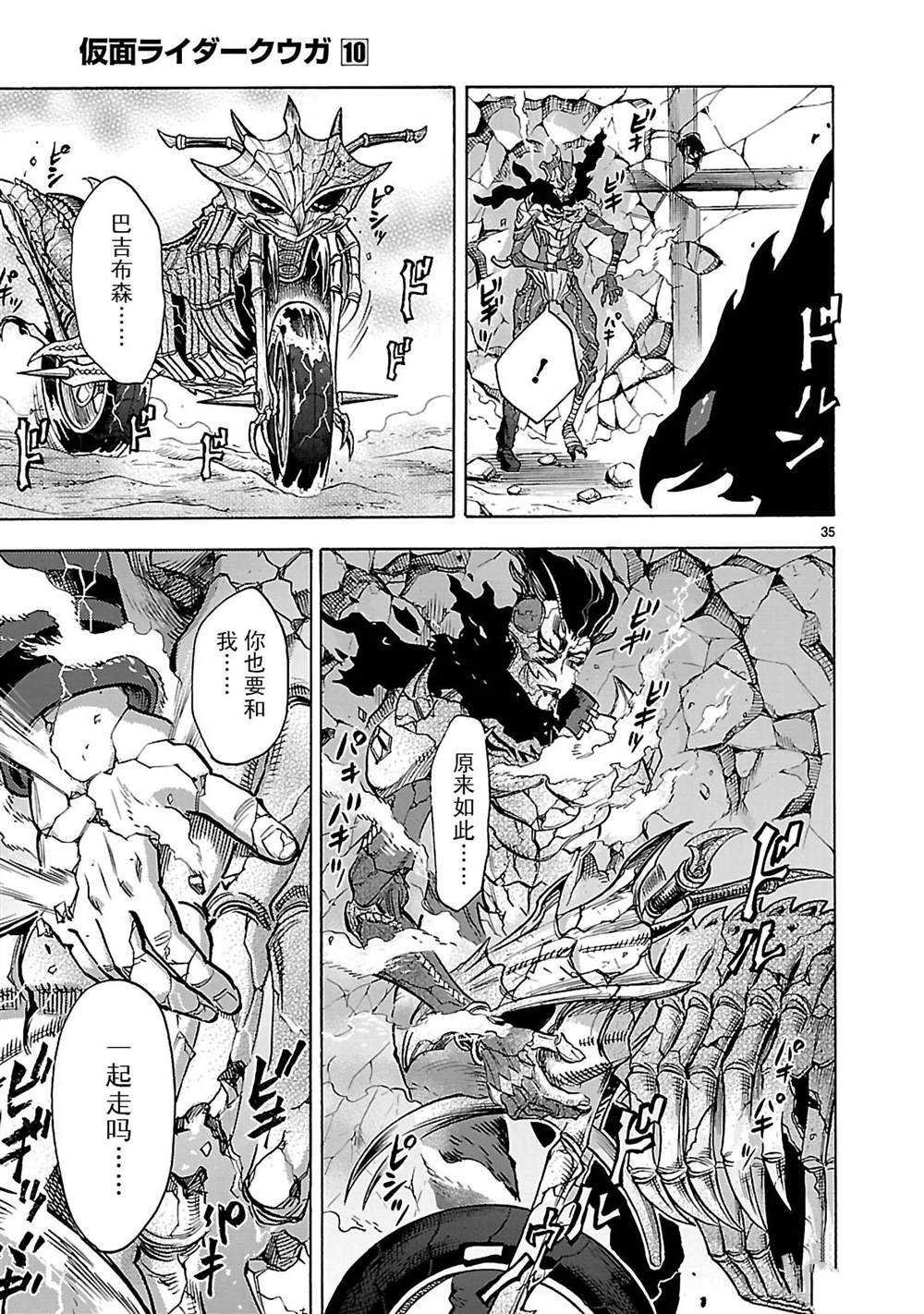 第43话 试看版
