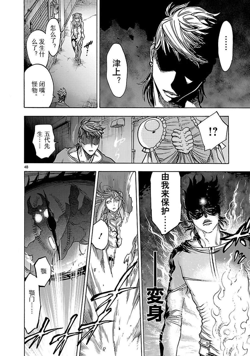 第43话 试看版