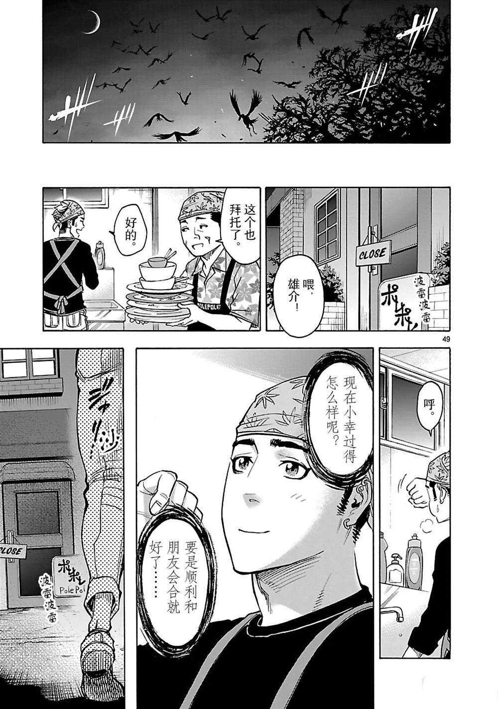 第43话 试看版