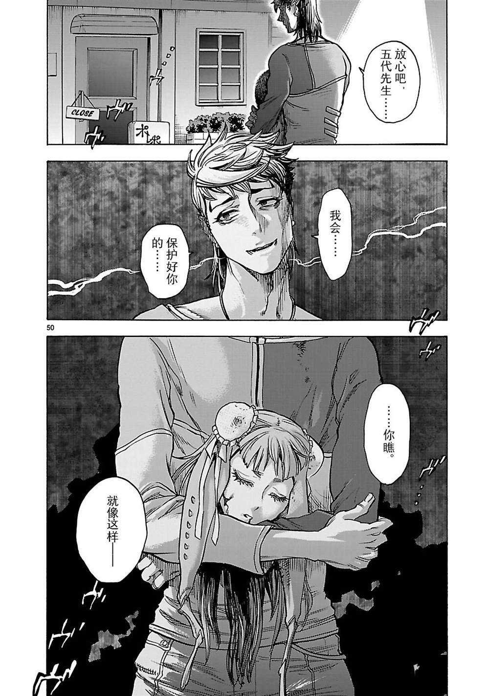 第43话 试看版