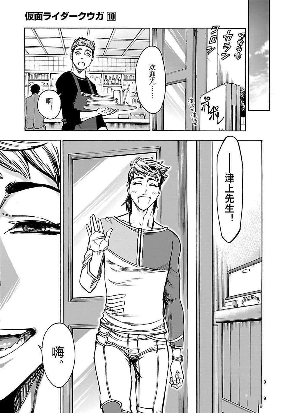 第44话 试看版