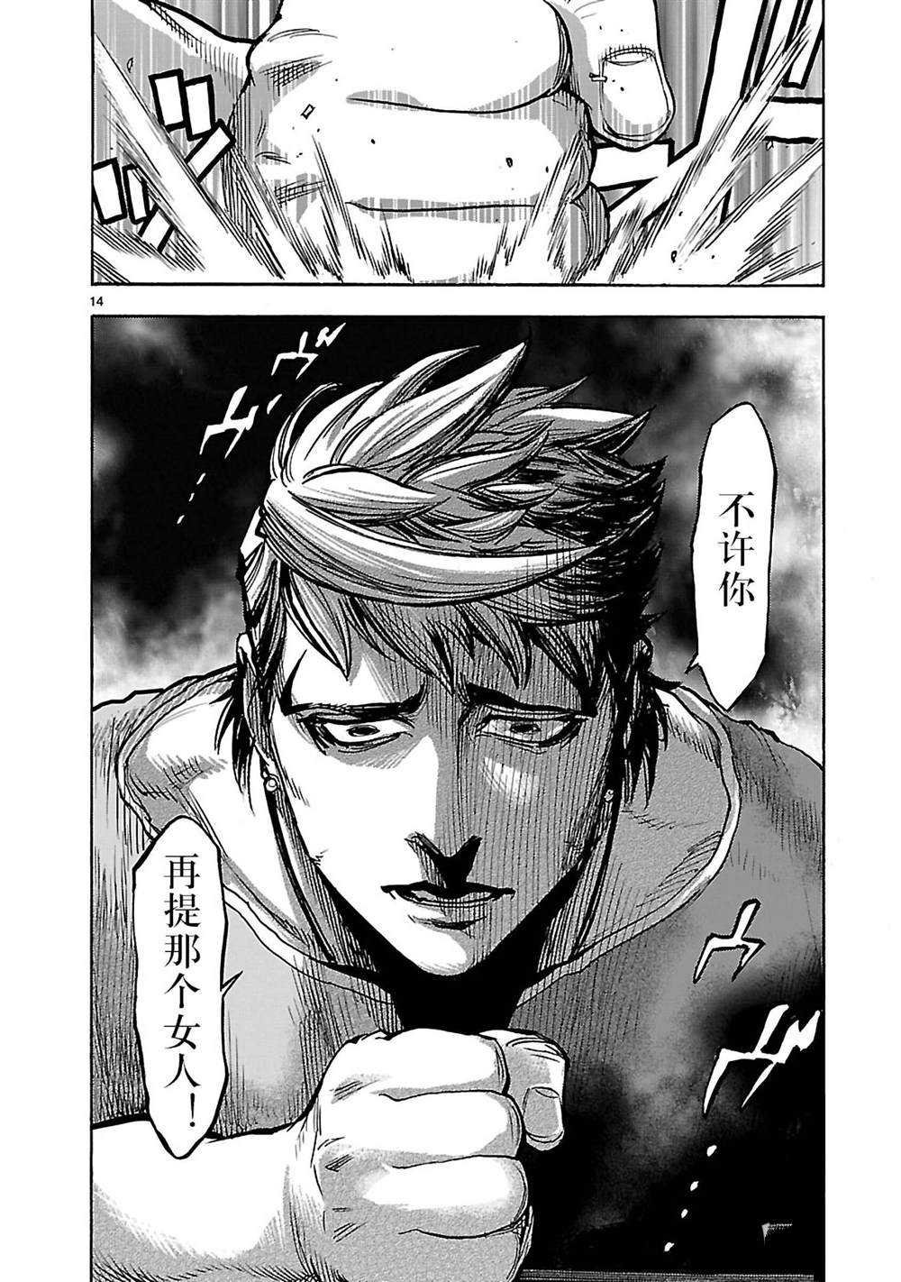 第44话 试看版