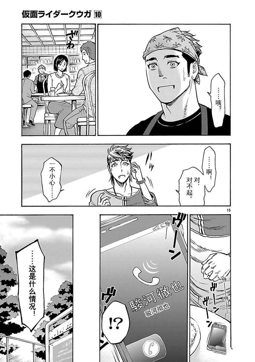 第44话 试看版