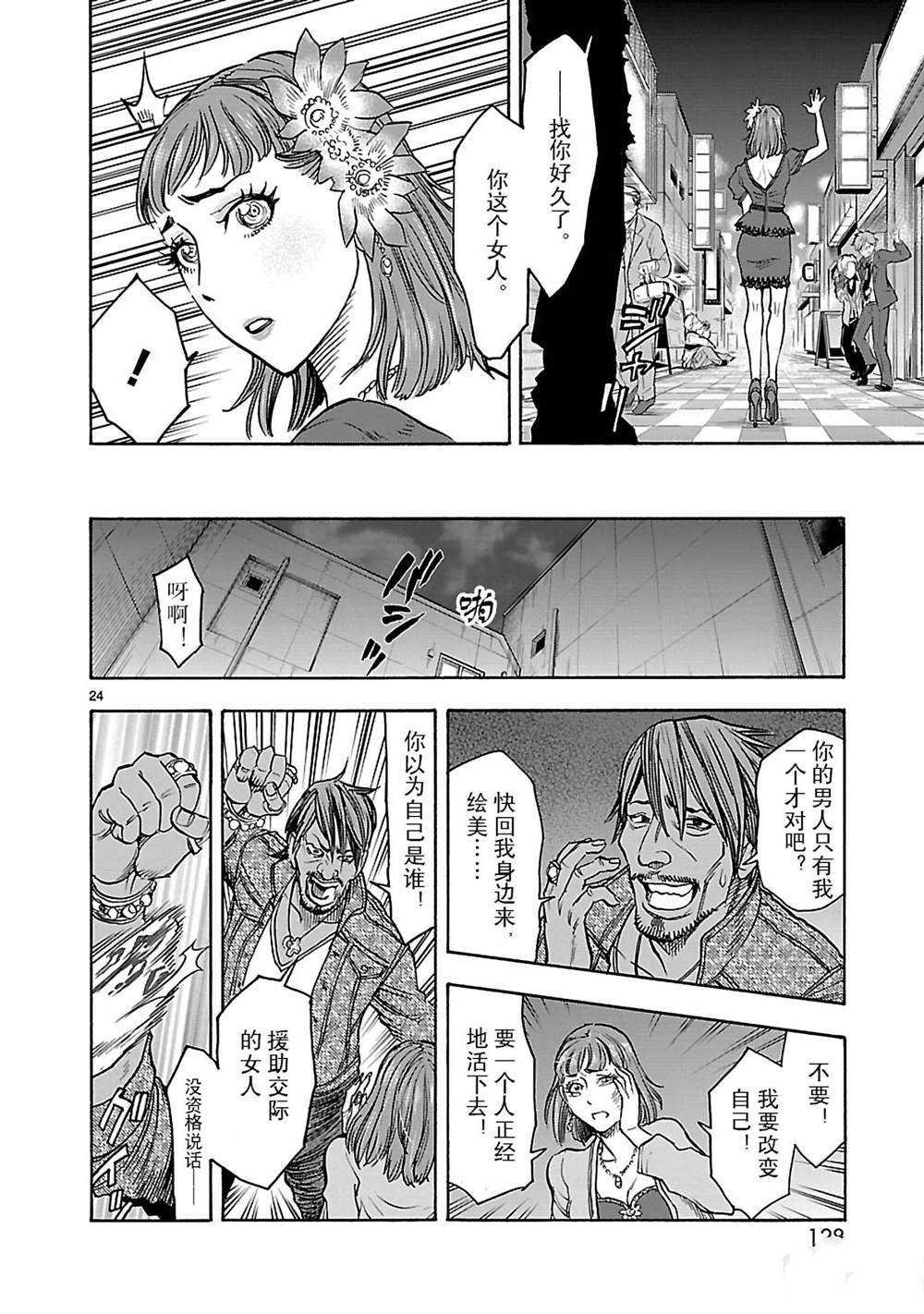 第44话 试看版