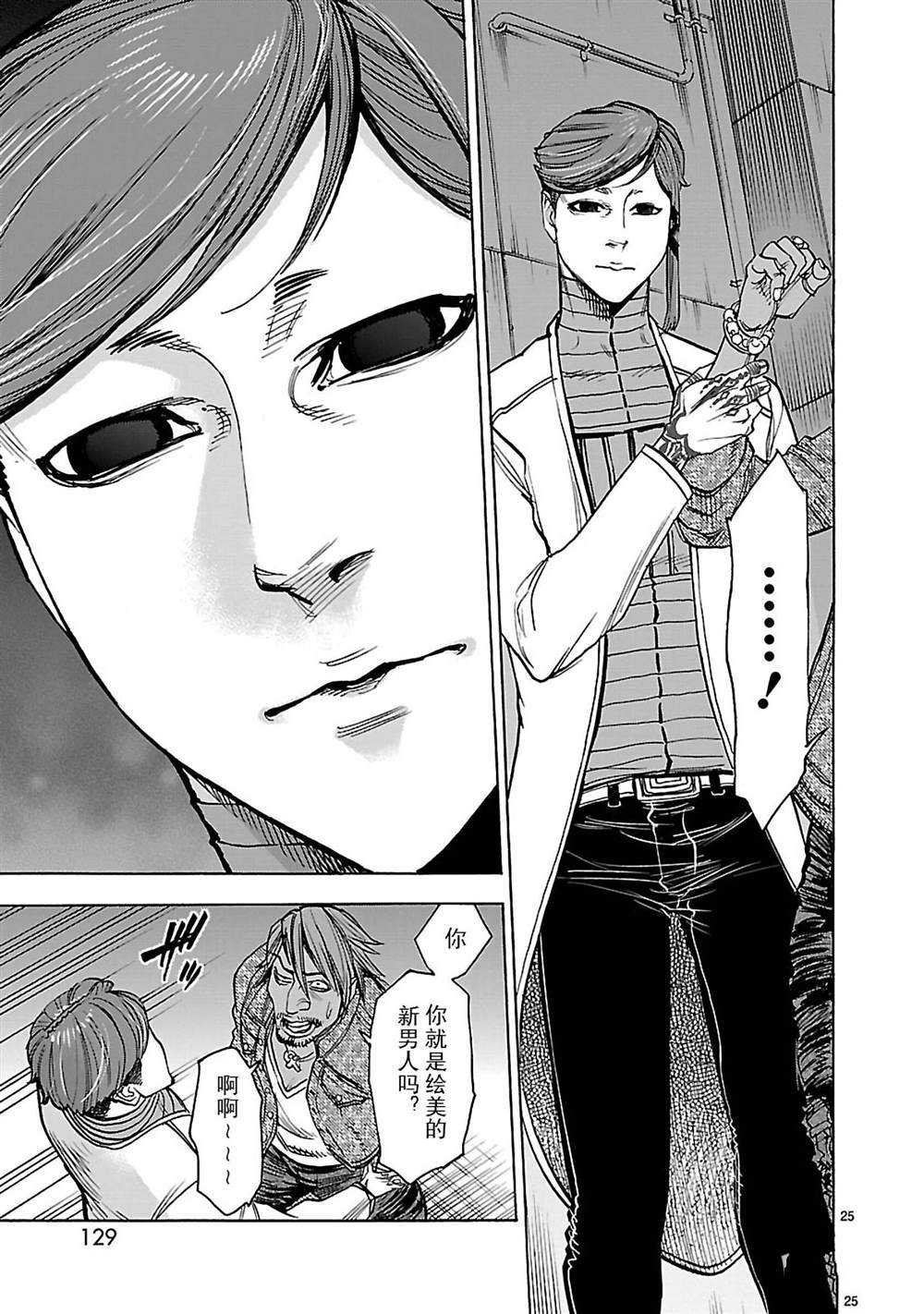 第44话 试看版