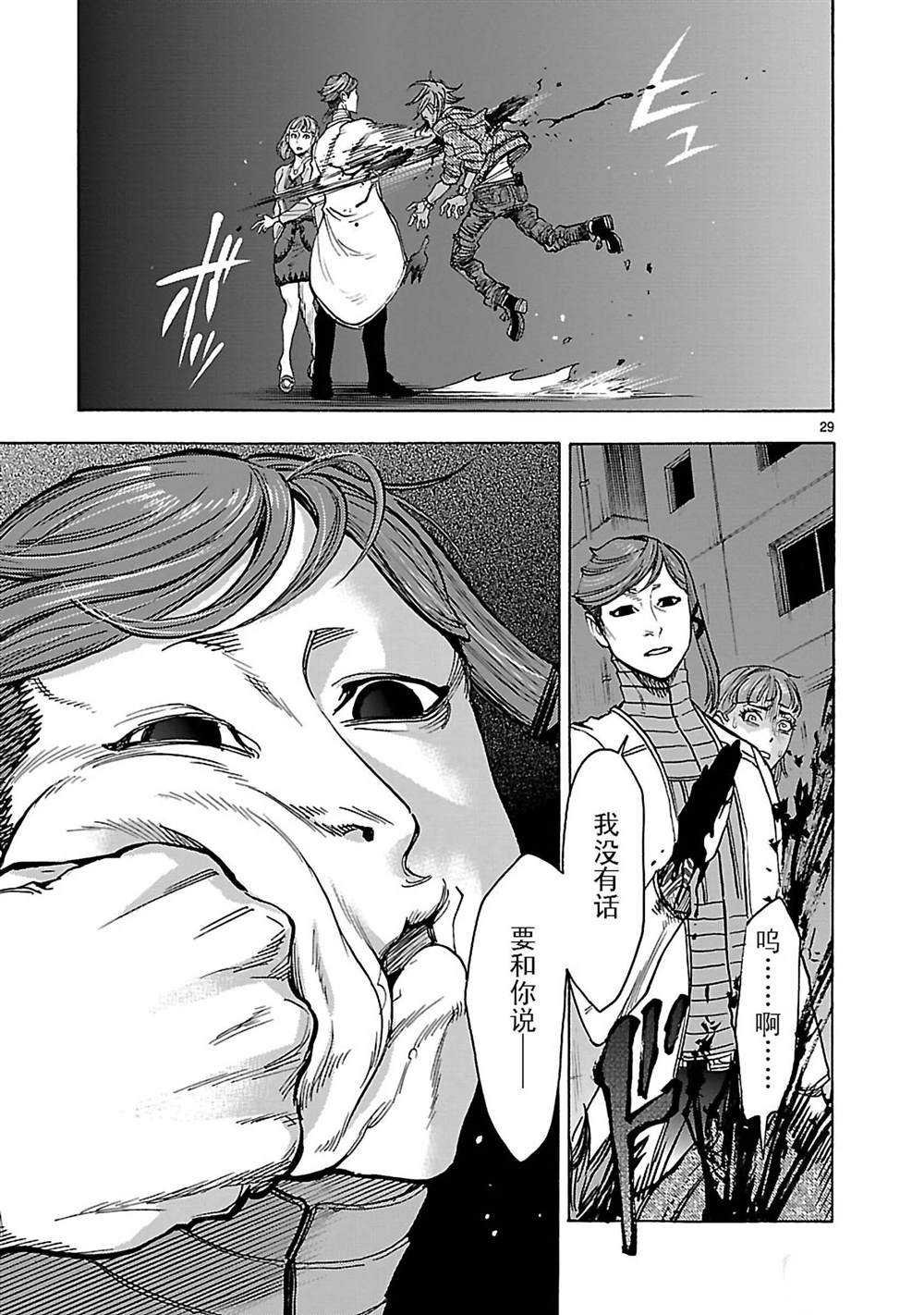 第44话 试看版